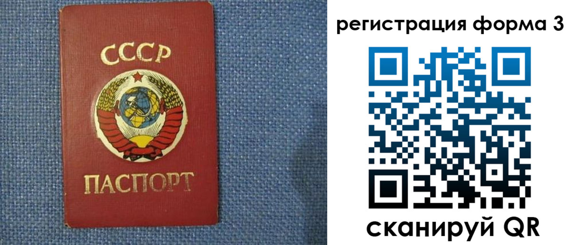 пропишу в квартире в Муравленко