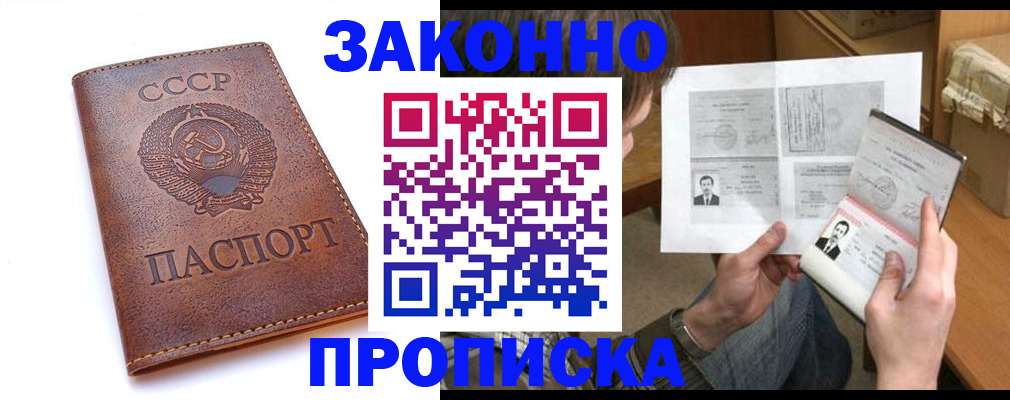 регистрация для школы в Муравленко