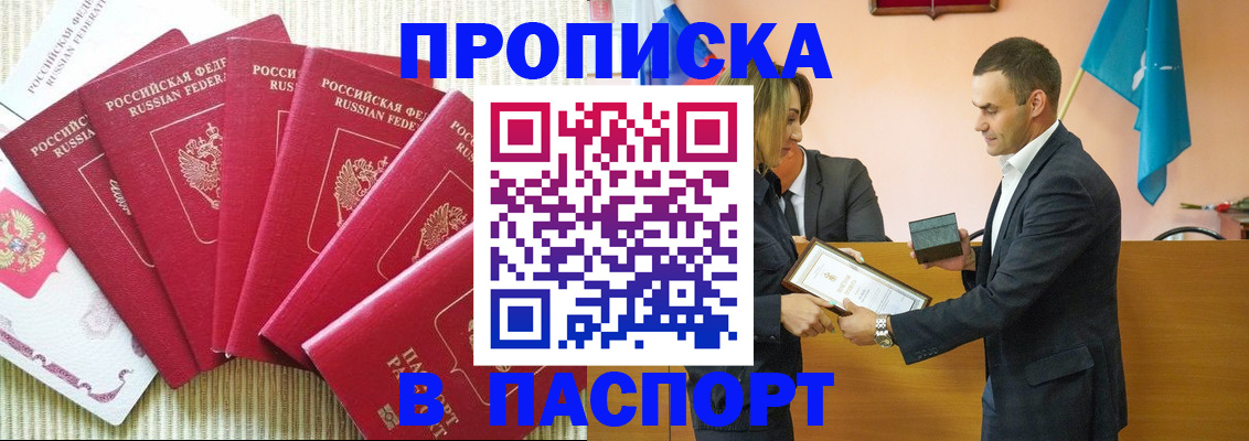 регистрация для школы в Муравленко