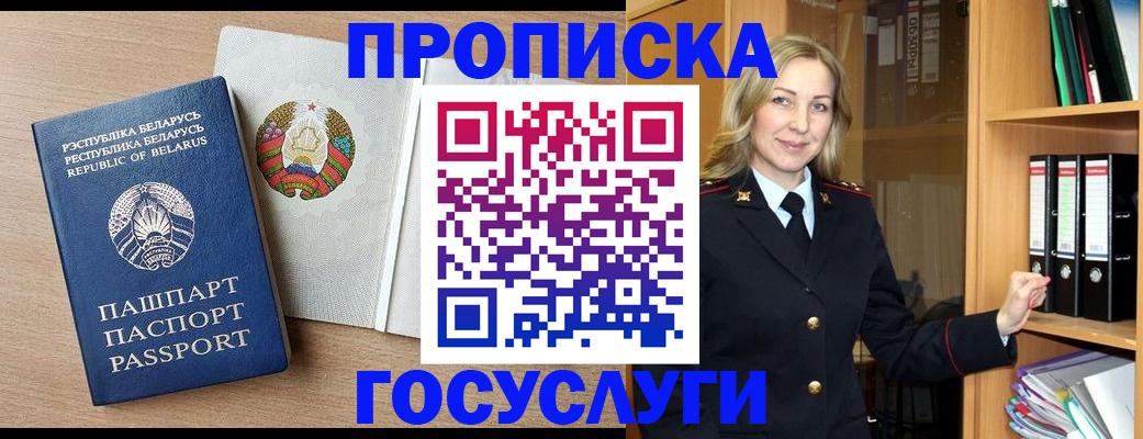 форма 3 в Муравленко